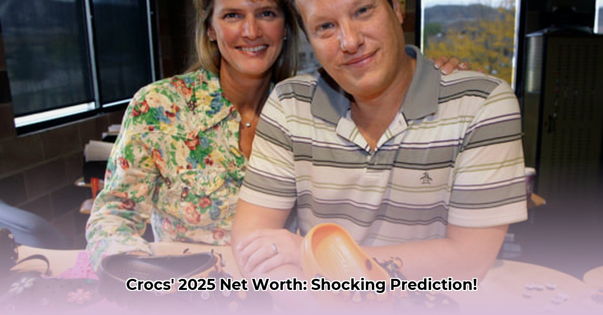 crocs-net-worth